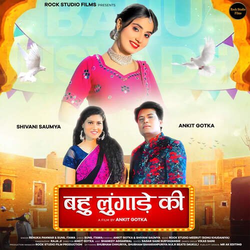 Bahu Lungade Ki (feat. Ankit Gotka) Poster