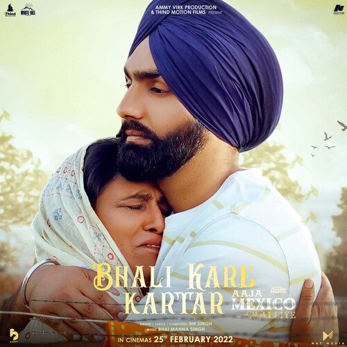 Bhali Kare Kartar Poster