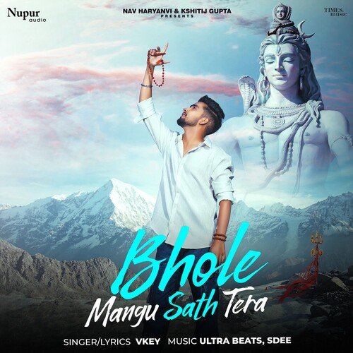 Bhole Mangu Sath Tera Poster