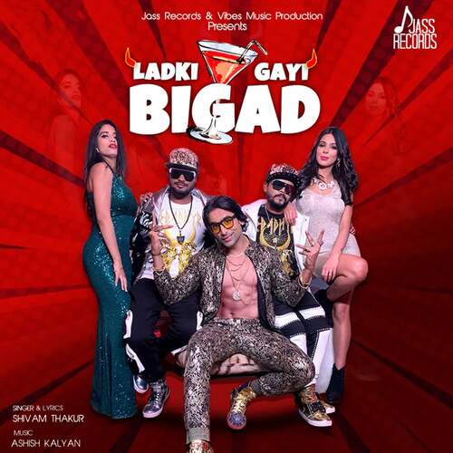 Ladki Bigad Gayi Poster