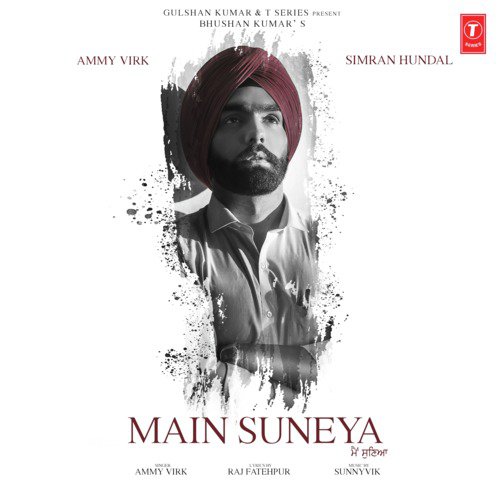 Main Suneya Poster