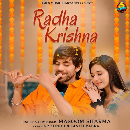 Radha Krishna Poster