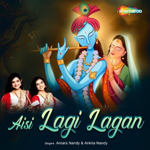 Aisi Lagi Lagan Poster