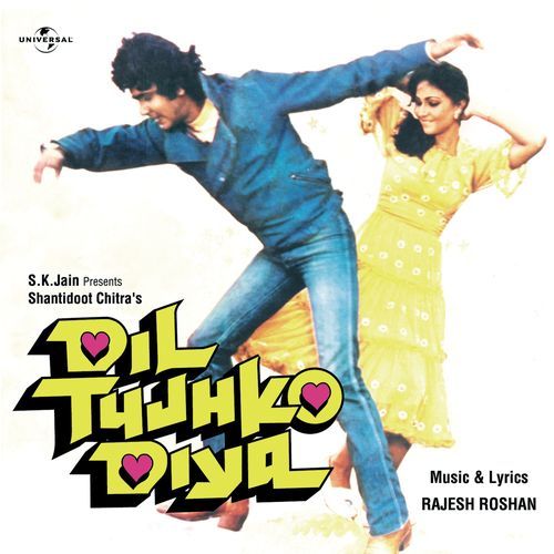 Jane Man Main Koi (Dil Tujhko Diya / Soundtrack Version) Poster