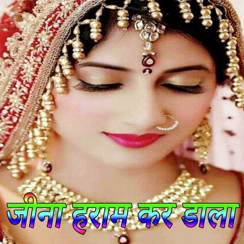 Jina Haram Kar Dala Poster