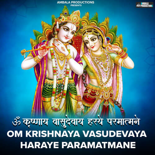 Om Krishnaya Vasudevaya Haraye Paramatmane Poster