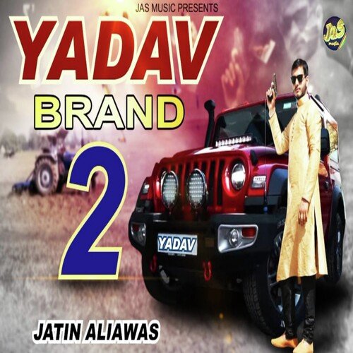 Yadav Brand 2 Poster