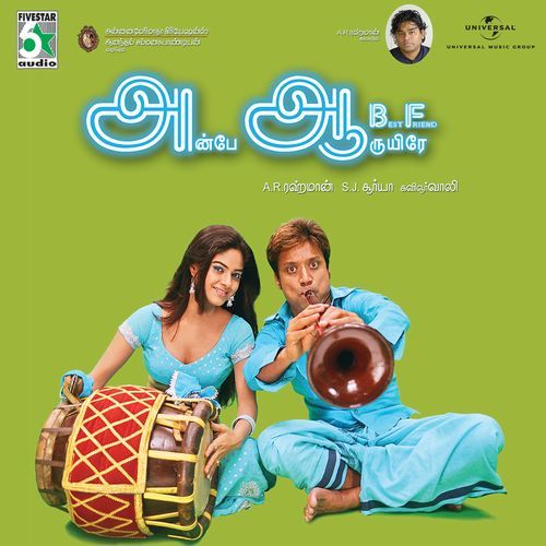 Anbe Aaruyire Poster