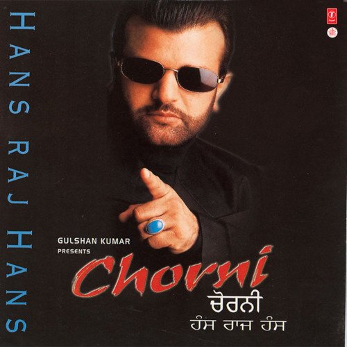 Chorni Poster