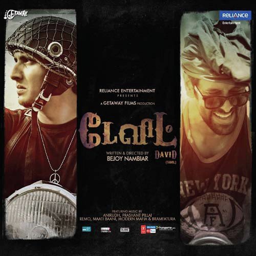 Iravinil Ulavavaa Poster