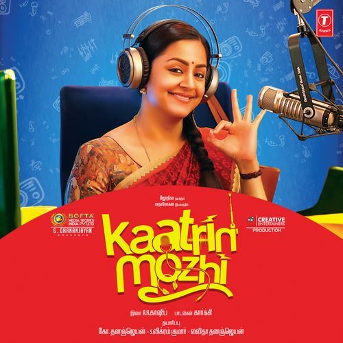 Kaatrin Mozhi Poster