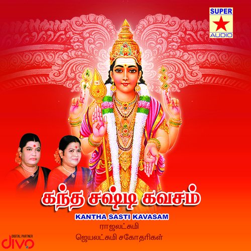 Kandhar Guru Kavasam Poster