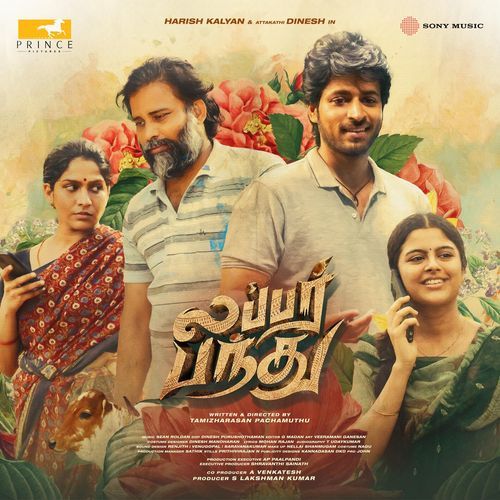 Lubber Pandhu Poster