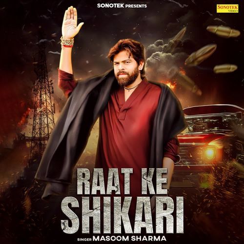 Raat Ke Shikari Poster