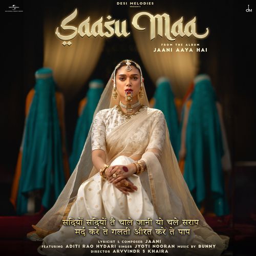 Saasu Maa Poster