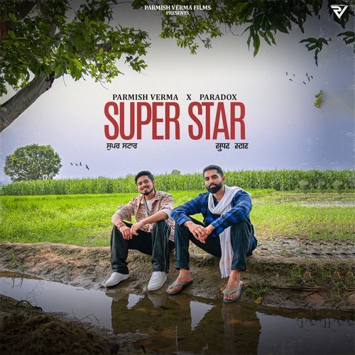 Superstar Poster