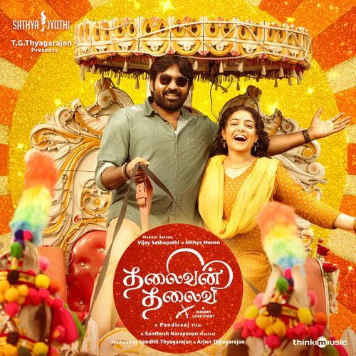 Thalaivan Thalaivii (Original Motion Picture Soundtrack) Poster
