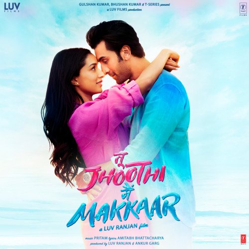 Maine Pi Rakhi Hai Poster