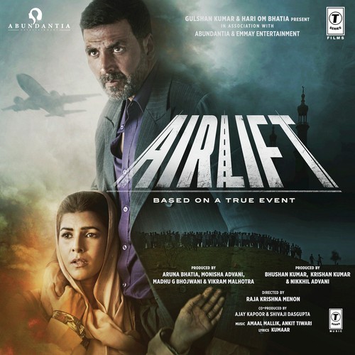 Tu Bhoola Jise Poster