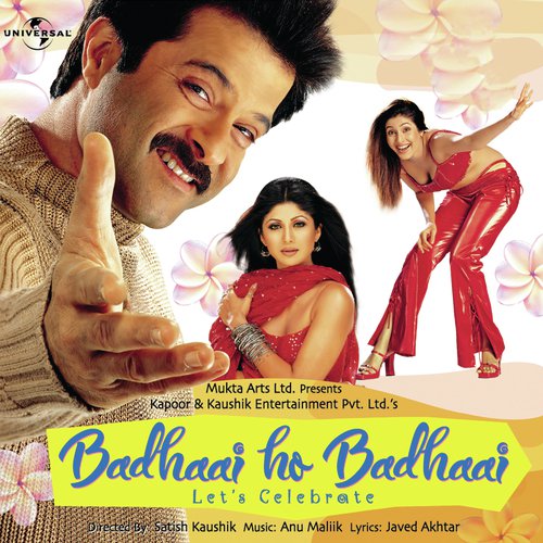 Jogan Jogan (Badhaai Ho Badhaai / Soundtrack Version) Poster