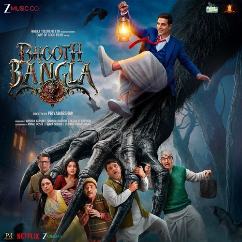 O Ri O Sanwariya Poster