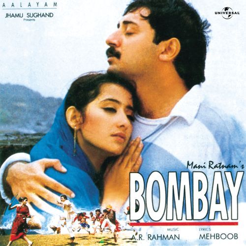 Ek Ho Gaye Hum Aur Tum Poster