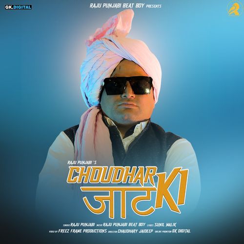 Choudhar Jaat Ki Poster