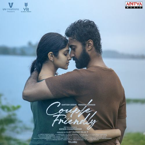 Baundhi Baandham Poster