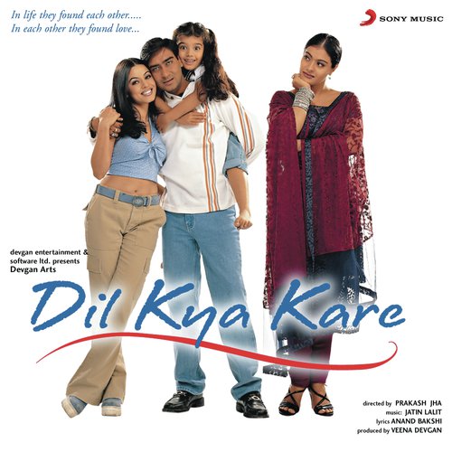 Pyar Ke Liye Poster