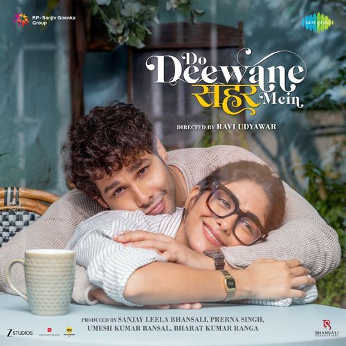 Tera Mera Saath Poster