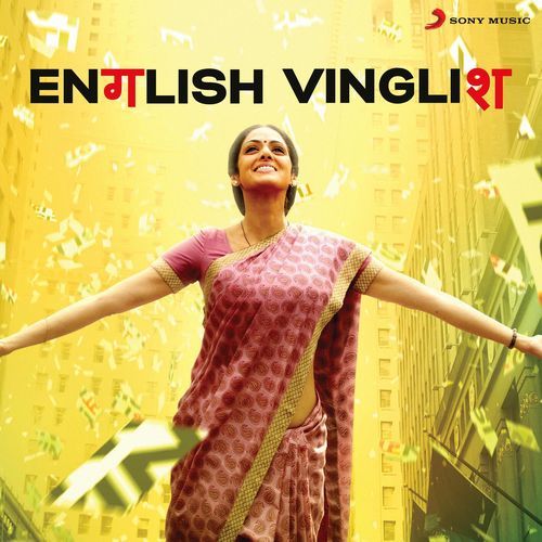 English Vinglish (Male) Poster