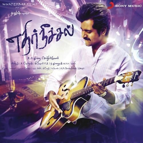 Ethir Neechal Poster