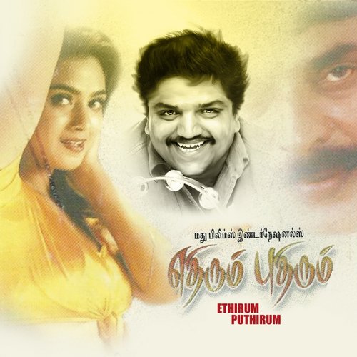Ethirum Puthirum Poster