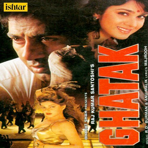 Koi Jaye To Le Aaye Poster