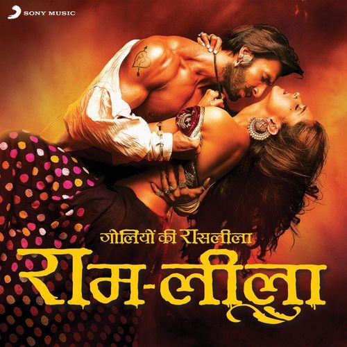 Dhoop Poster