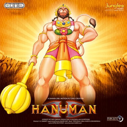 Hanuman Chalisa Poster