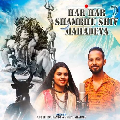 Har Har Shambhu Shiv Mahadeva Poster