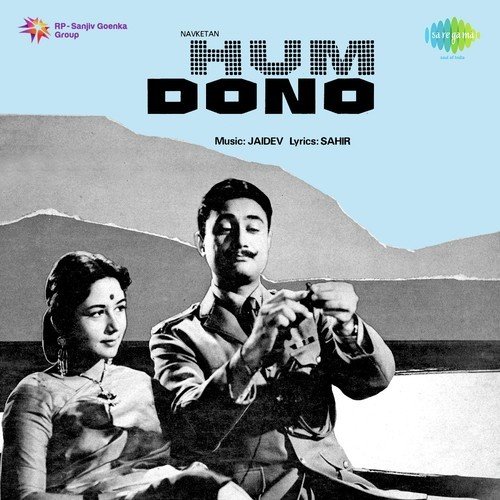 Jahan Mein Aesa Kaun Hai Poster