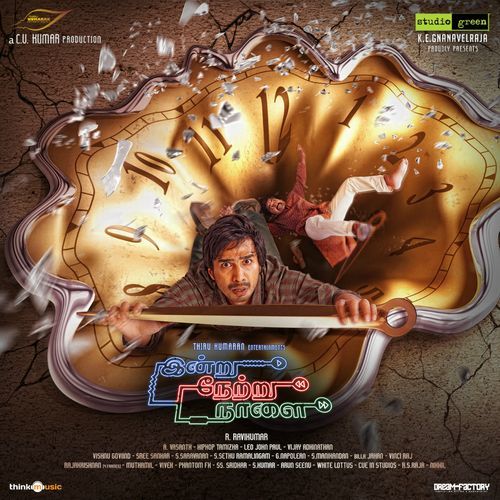 Indru Netru Naalai (Original Motion Picture Soundtrack) Poster