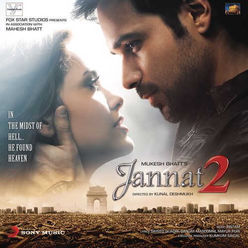 Rab Ka Shukrana (Reprise) Poster