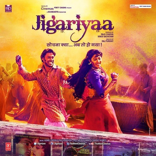 Ishq Hai (Reprise) Poster