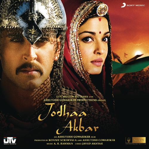 Khwaja Mere Khwaja (Instrumental – Oboe) Poster