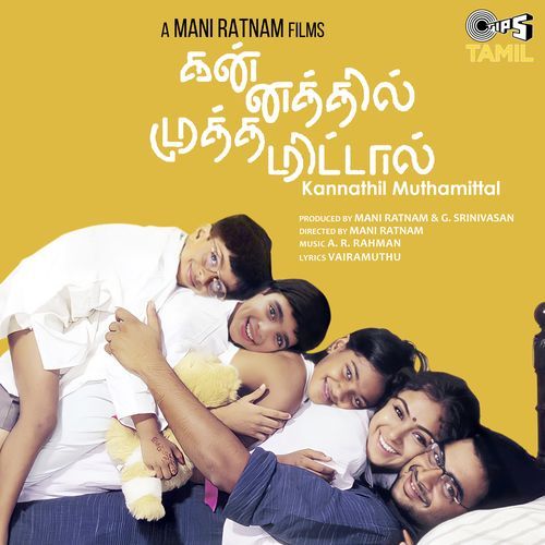 Vellai Pookkal Poster