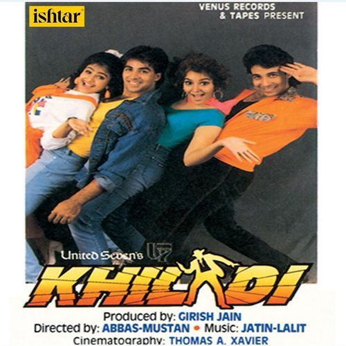 Too Shama Main Parwana Tera Poster
