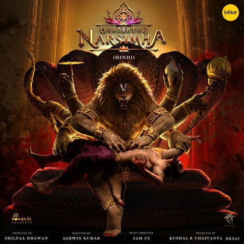 Hari Ki Gatha Poster