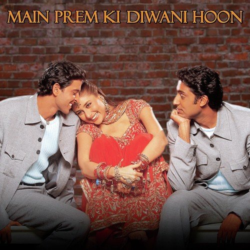 Prem! Prem! Prem! Poster