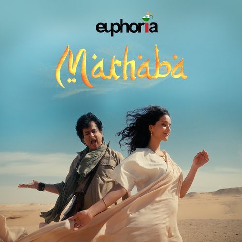 Marhaba Poster