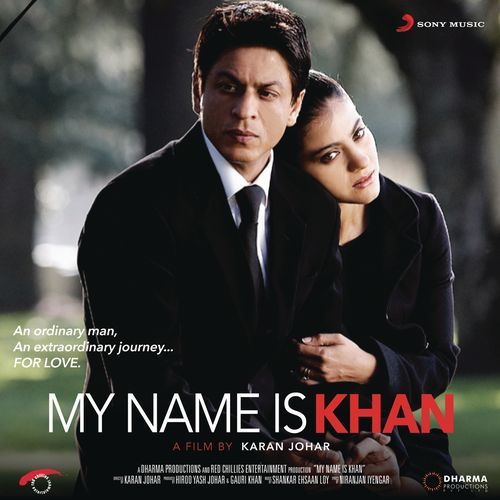 Allah Hi Reham Poster