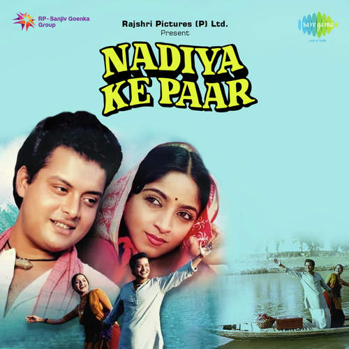 Sanchi Kahe Toe Aavan Se Poster