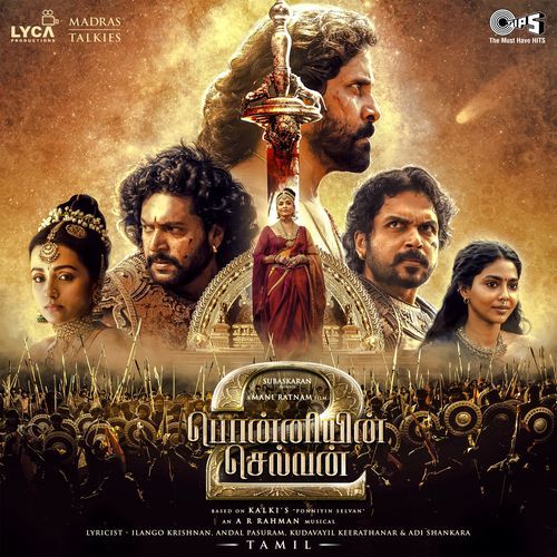 Ponniyin Selvan Part - 2 Poster